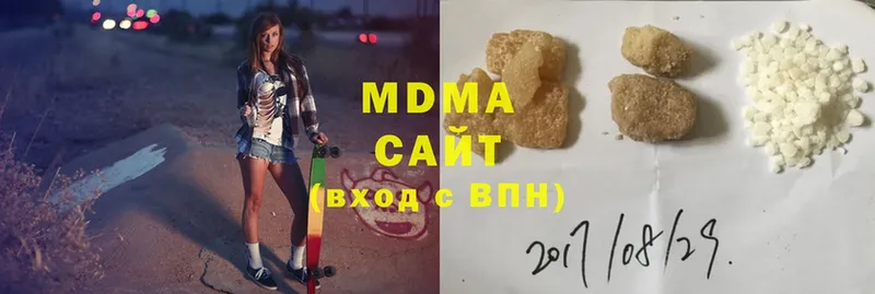 MDMA crystal  Гремячинск 